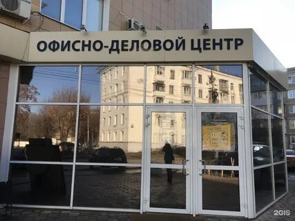 Сбербанк шахтеров график работы