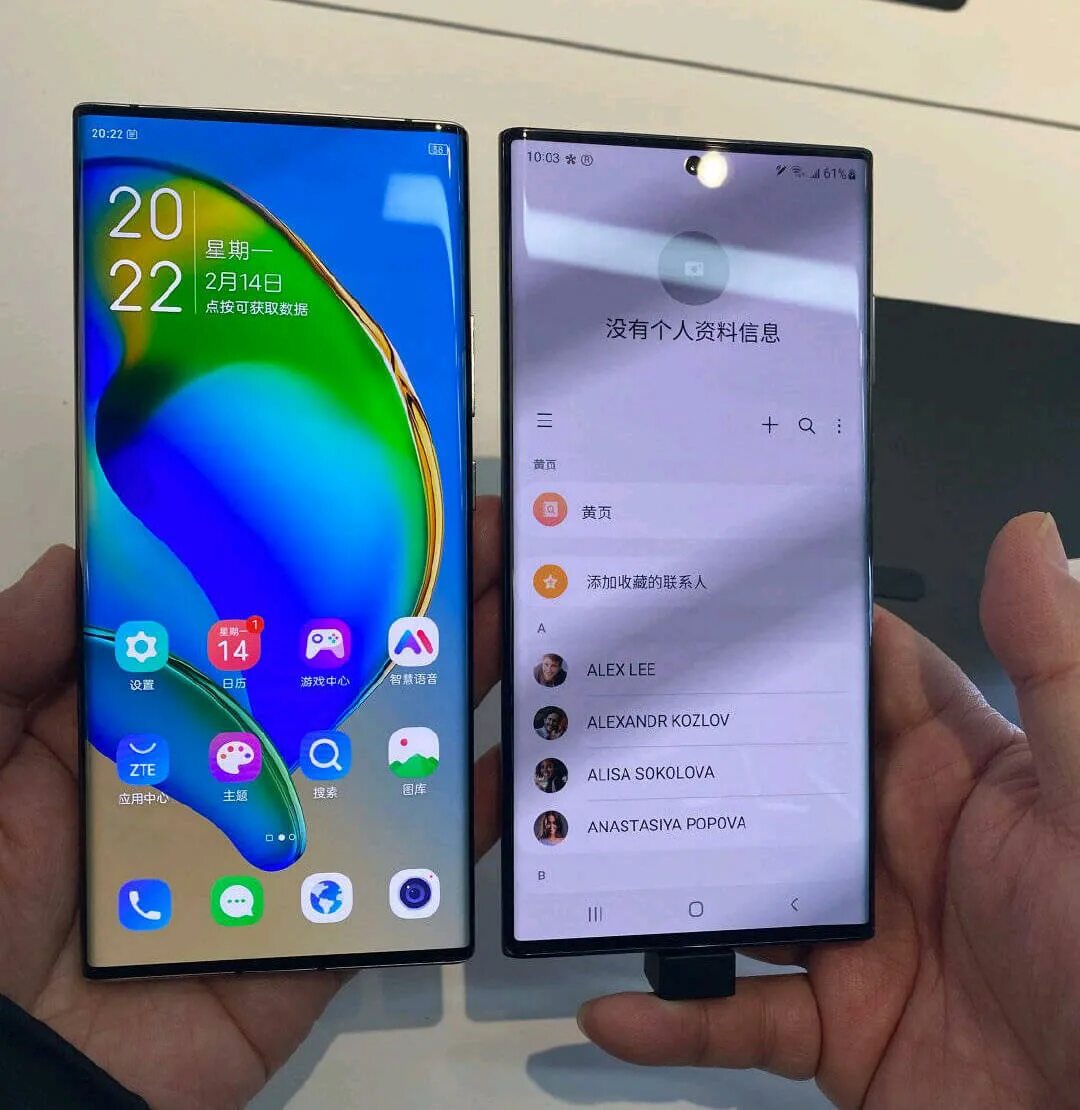 Zte ultra. ZTE Axon 40. ZTE 40 Ultra. ЗТЕ Аксон 40 ультра. Samsung s22 Ultra.