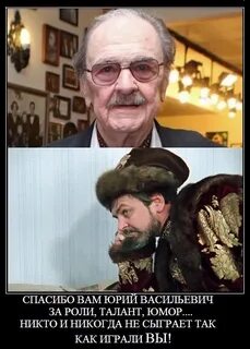 Роль васильевич