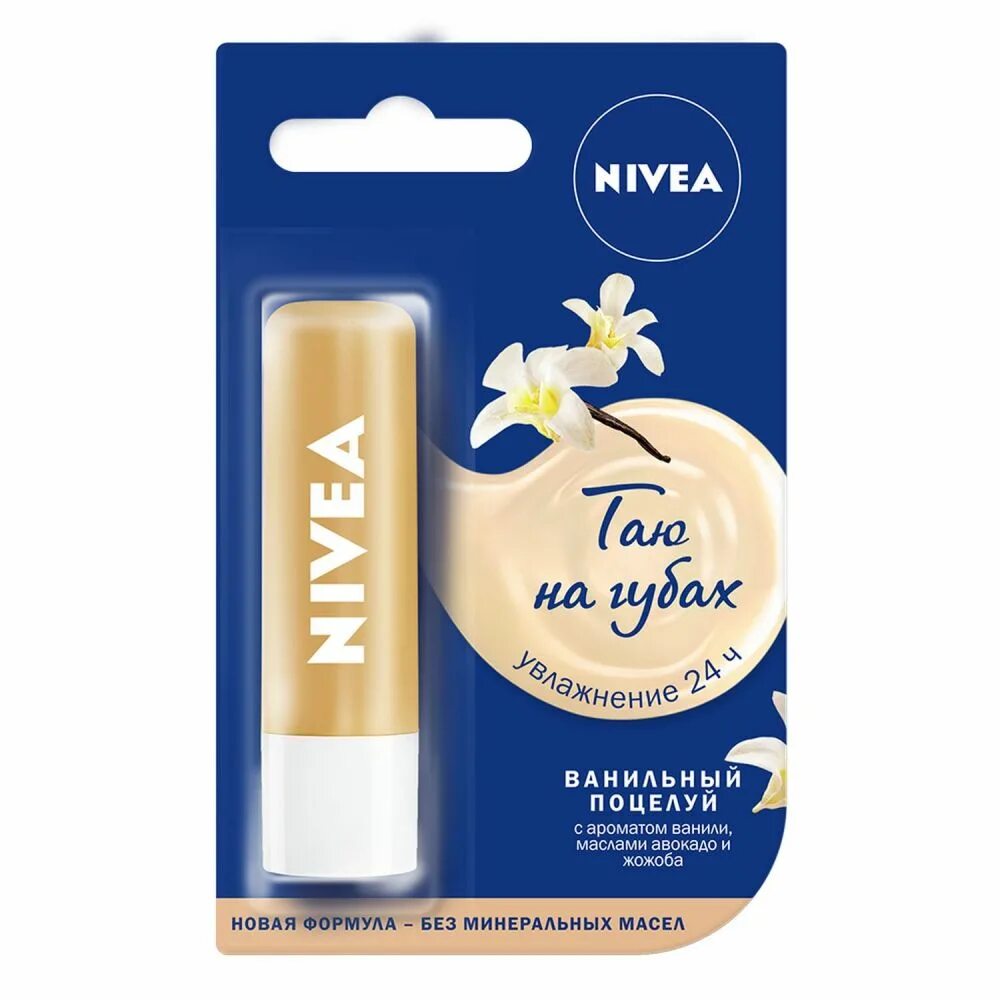 Nivea бальзам для губ. Нивея лип бальзам д/губ ванильный поцелуй 4,8г. Бальзам для губ Nivea ванильный поцелуй, 4.8 г. Бальзам для губ Nivea 4,8г.