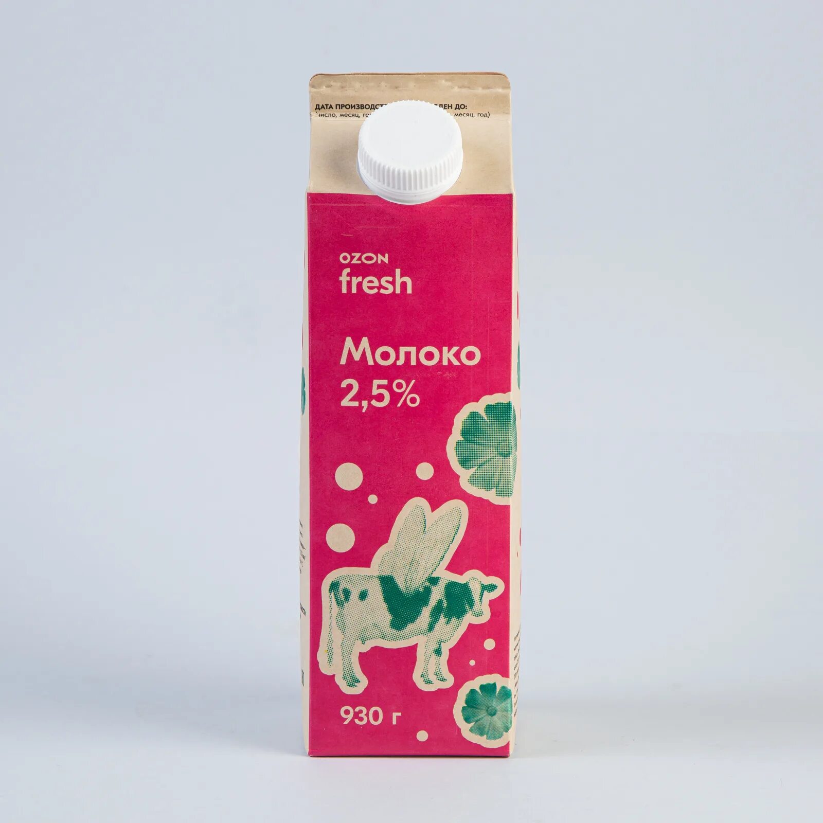Ozon конфеты. Озон фреш реклама. Озон фреш интернет. Fresh логотип. Озон фреш реклама.
