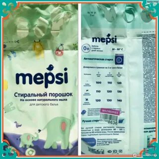 Рейтинг лучших порошков для новорожденных
