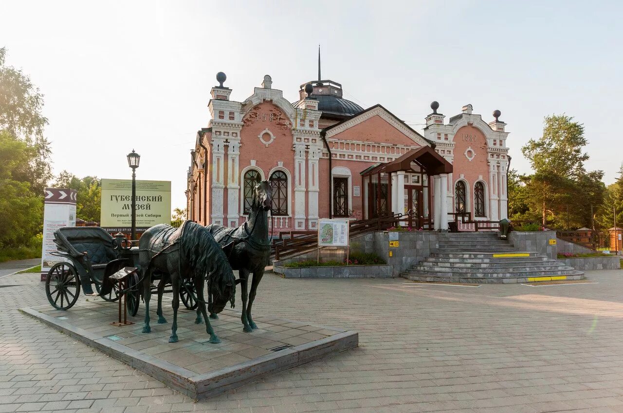 Чем известна тюменская область. Губернский музей Тобольск. Художественный музей Тобольск. Первый Губернский музей в Тобольске. Губернский музей Тобольск фото.