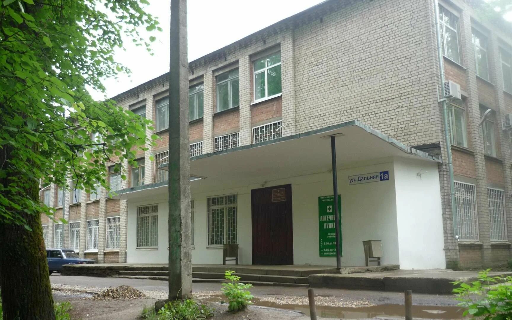 Кожно венерологический диспансер дальняя ул. Чичерина 10 челябинск дерматолог. Кожно венерологический диспансер дальняя ул. Кожно венерологический диспансер дальняя ул. Кожно венерологический диспансер дальняя ул.