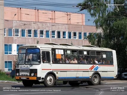 Нижний новгород отдел