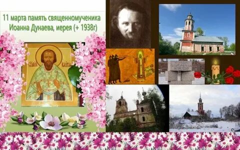 Память марты