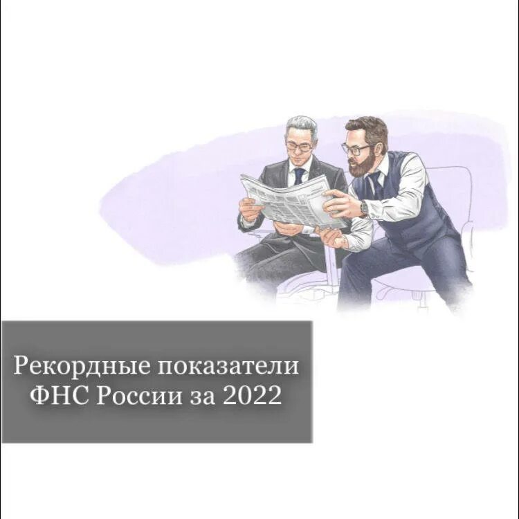 выездные налоговые проверки 2022. выездные налоговые проверки 2022. концепция планирования выездных налоговых проверок. выездные налоговые проверки проблемы. выездные налоговые проверки 2022.