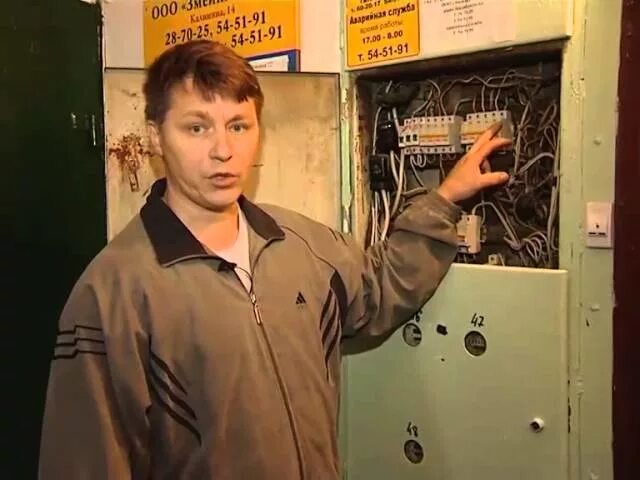 Нету света кировский