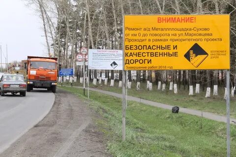 Рамках проекта безопасные и качественные
