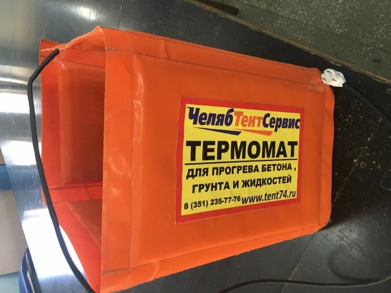 аренда термоматов для прогрева. термоэлектрический мат для прогрева бетона. термомат для прогрева грунта флекси хит 1,2x2,75. маты для прогрева бетона. 2 2.