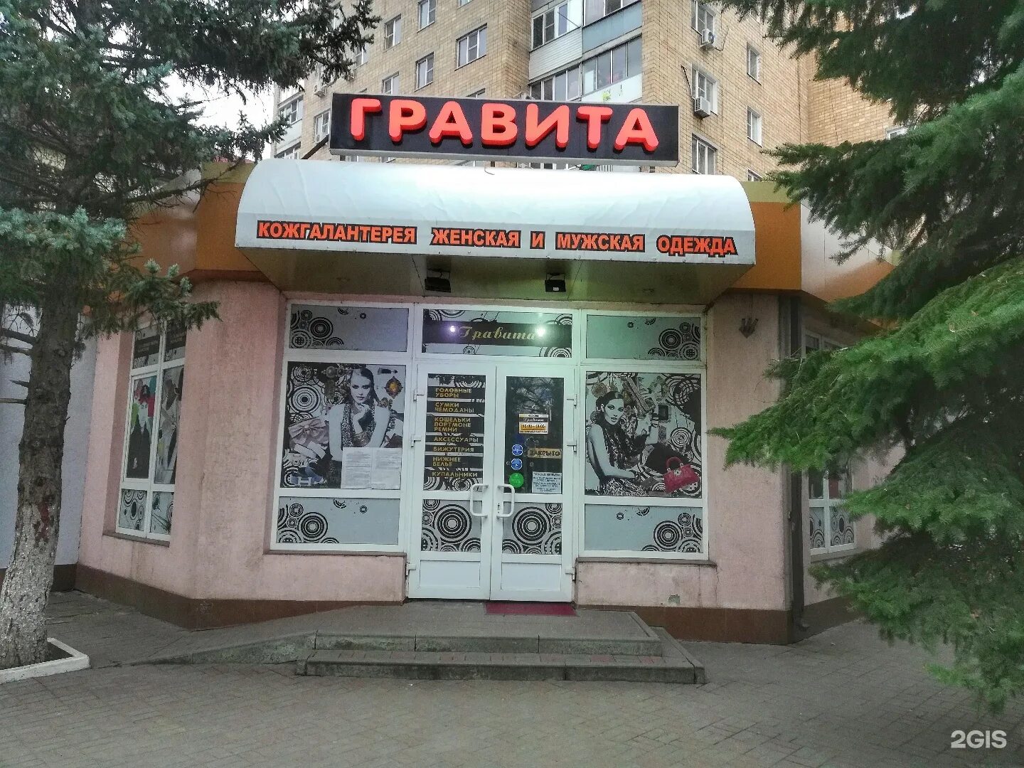 Улица кирова 15 батайск. Кирова 15. батайск кирова 2. московская 15 киров. московская 15 орск.