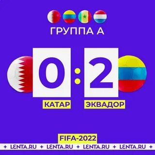 Со счетом 2 2