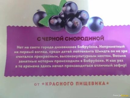 Смородина газ ульяновск