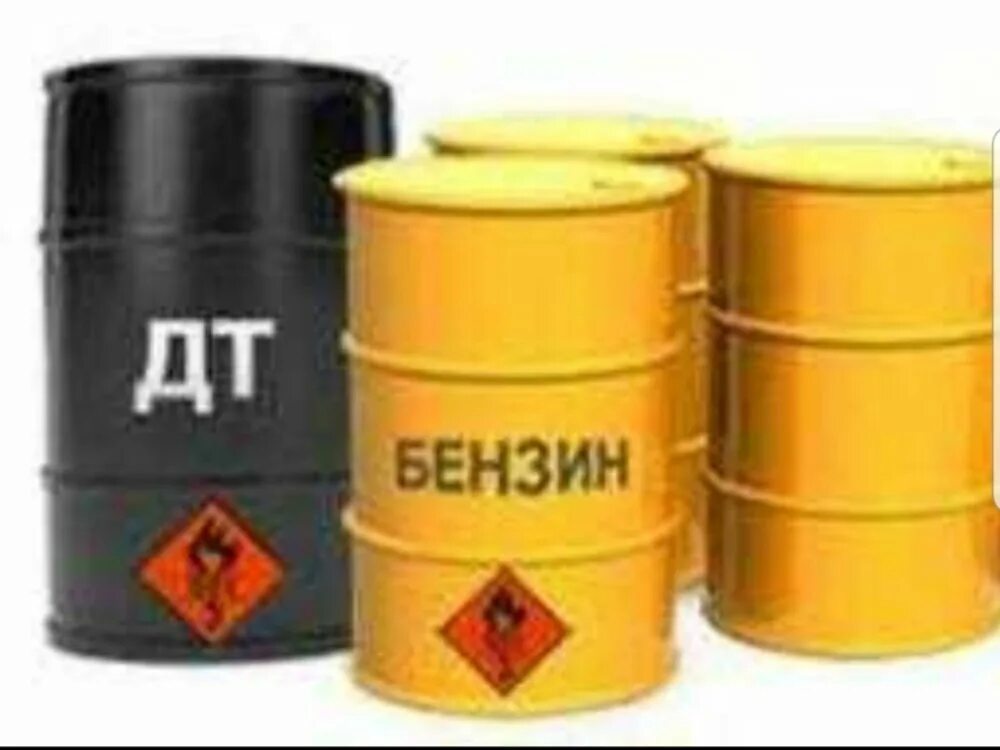 Тс нефтепродукты. Тс нефтепродукты. Нефть перевозка нефтепродуктов. Тс нефтепродукты. Керосин технический в бочках.