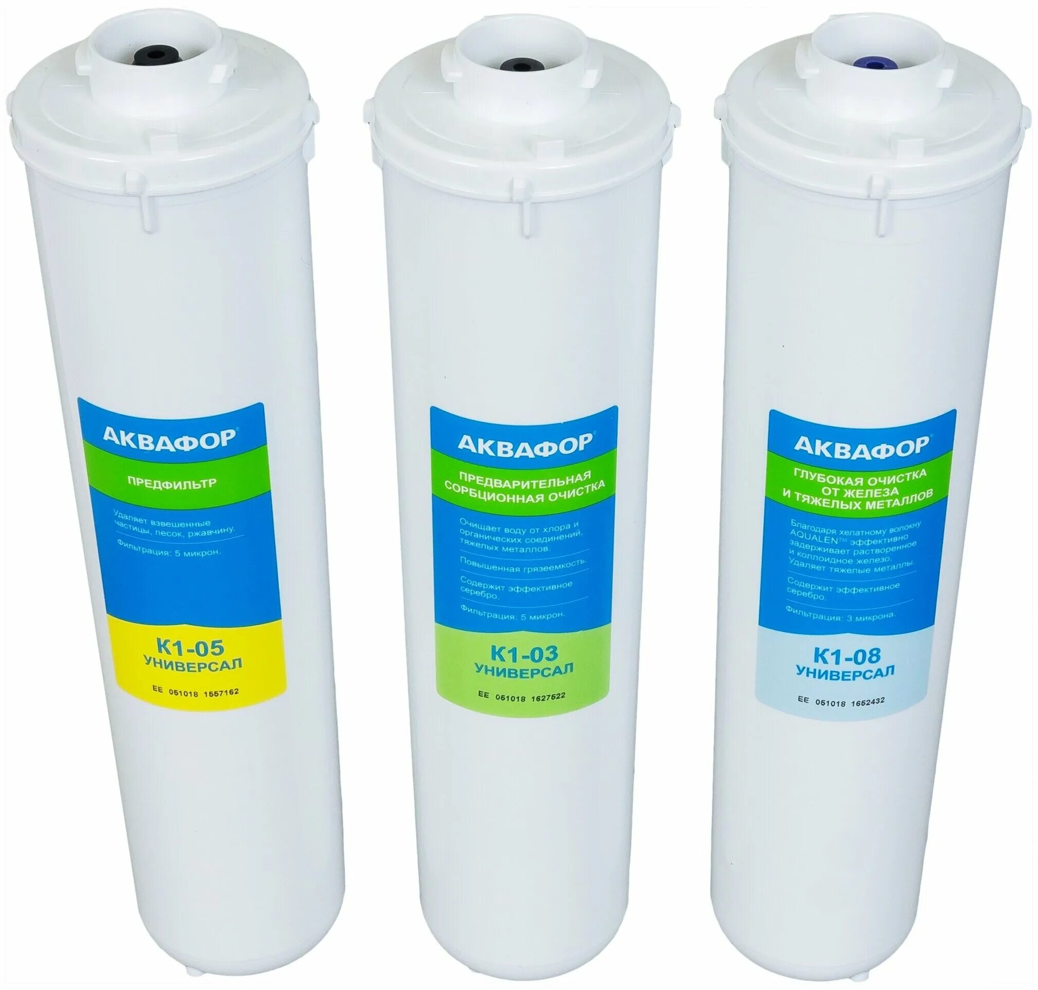 Сменный модуль аквафор k7. Фильтры аквафор кристалл к5. Аквафор осмо-кристалл 100. Сменные модули аквафор кристалл эко. Аквафор к1-04 к1-05 к1-08.