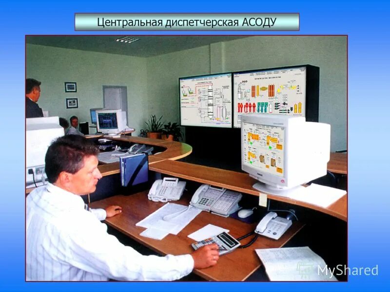 диспетчерская служба. ситуационный центр московского метрополитена. еддс. центральная диспетчерская телефон. диспетчерская водоканал.
