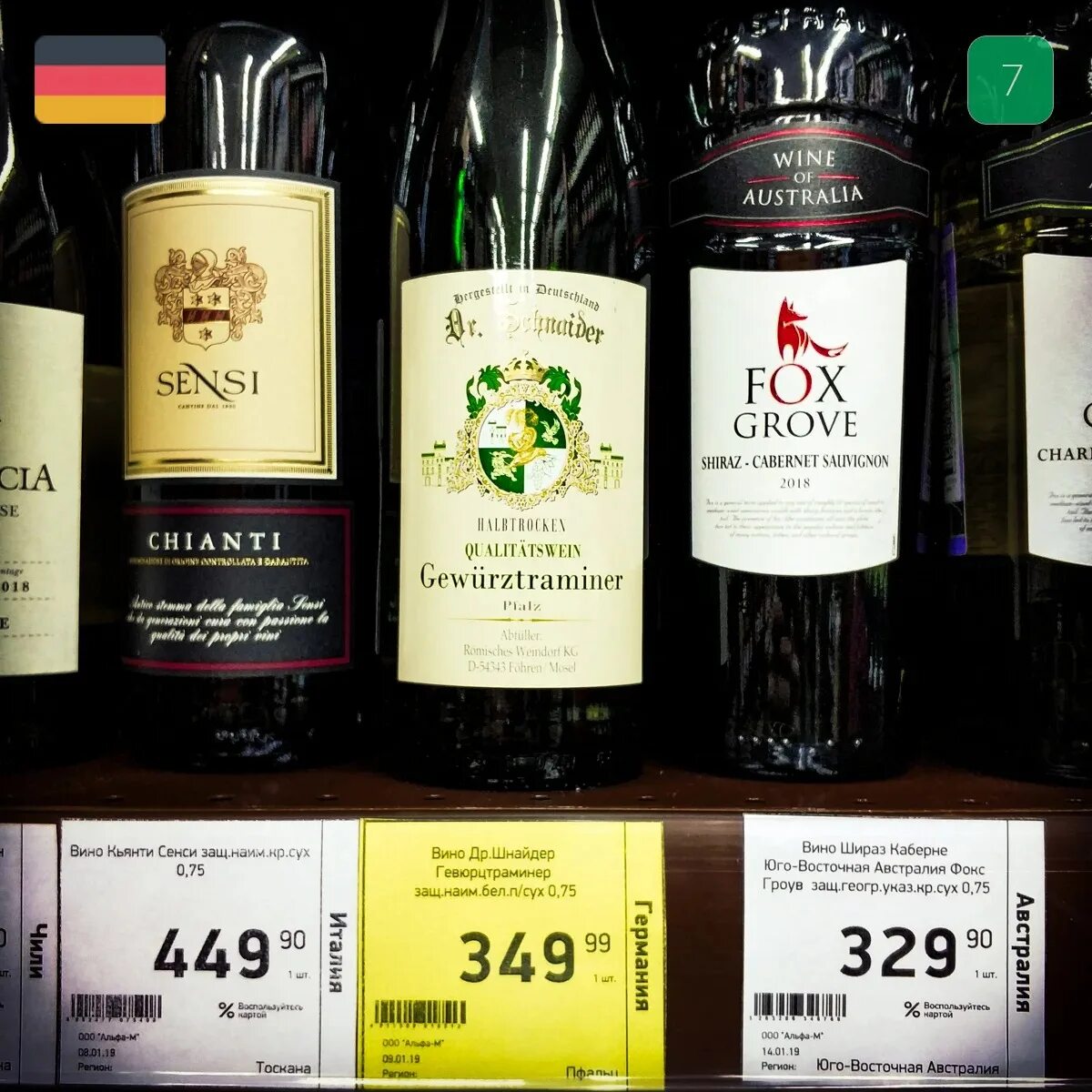 Хорошее недорогое вино в красно белом. Бюджетное вино в красном и белом. Вино красно белое ассортимент. Вино дешевое и вкусное. Красное вино красное и белое.