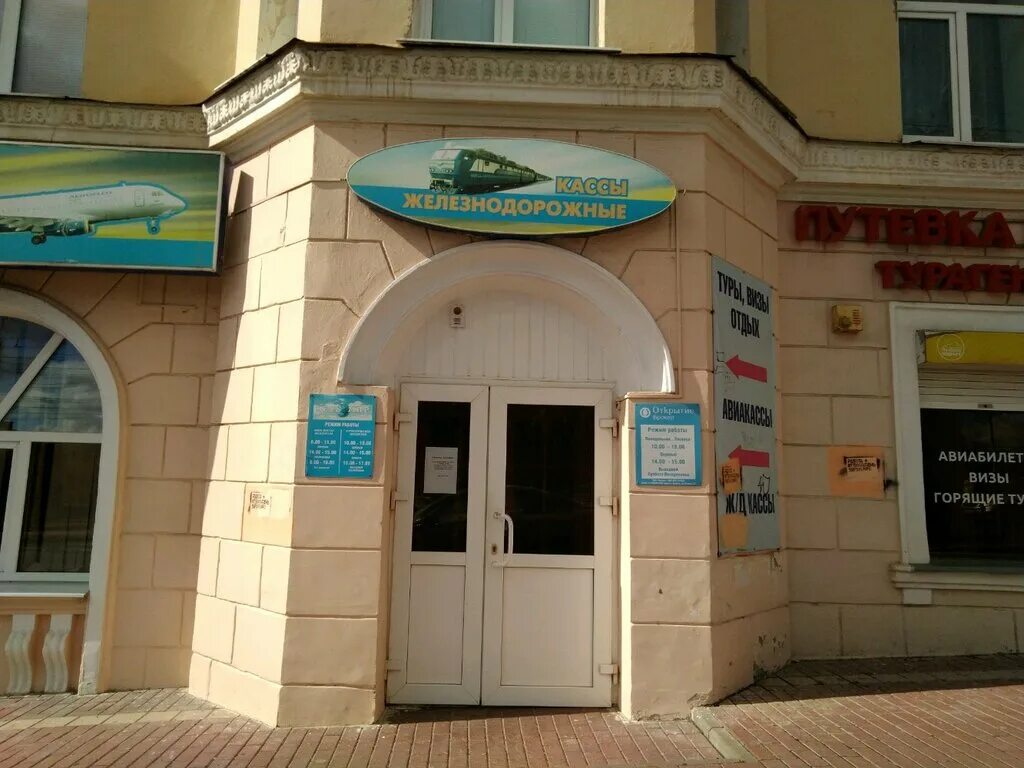 агентство адмирал тур брянск. турагентства брянска сайты. турагентства брянска сайты. путевка брянск. турагентства брянска сайты.