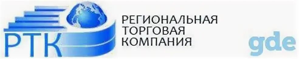 Региональная торговая организация. Региональная торговая компания. Региональная торговая компания Воронеж. Региональная торговая компания Пенза. Региональная Сибирская торговая компания масло.