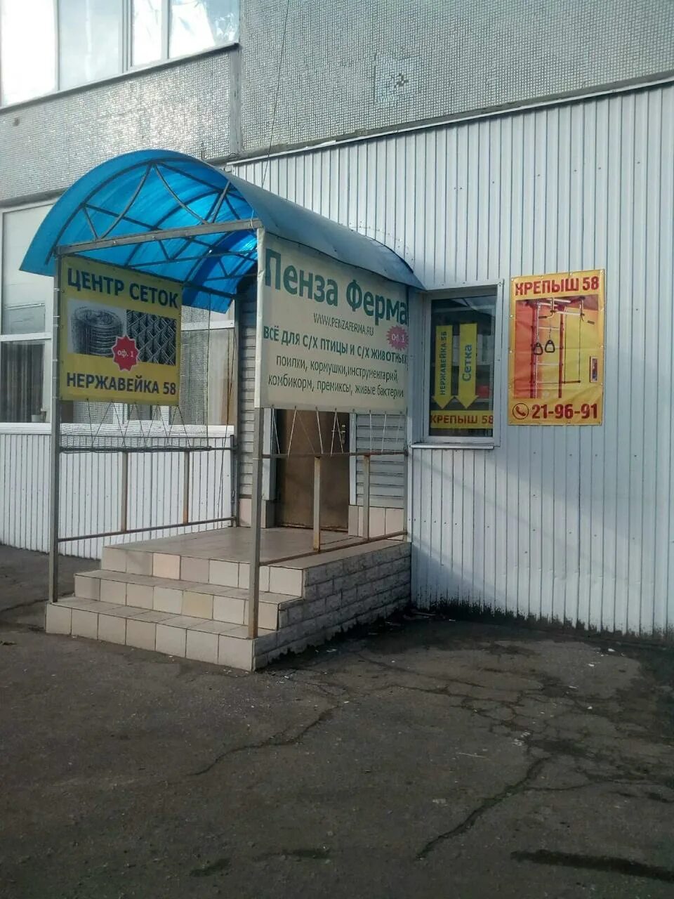 уральская 83/1 краснодар. г пенза ул суворова д 225. профессиональные кухни из нержавейки. нержавейка кострома. нержавейка белгород.