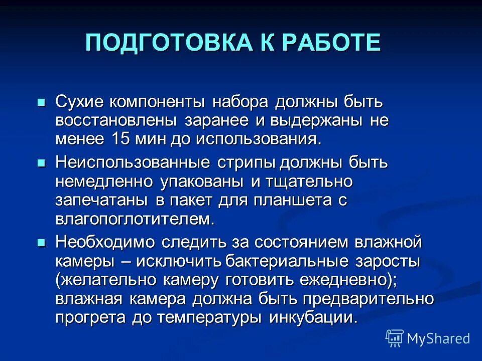 эфирные масла специи дотерра. дозатора ш2 -хда сахар. автоматическое дозирование сыпучих компонентов. классификация сухих строительных смесей. системы дозирования сыпучих компонентов.