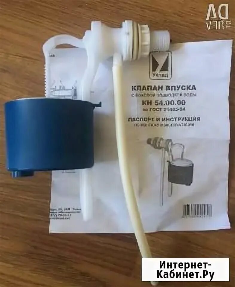 56 68 00. 0k201-33065a. Клапан впуска к570000. 56 68 00. Клапан впуска кн 56 боковой.