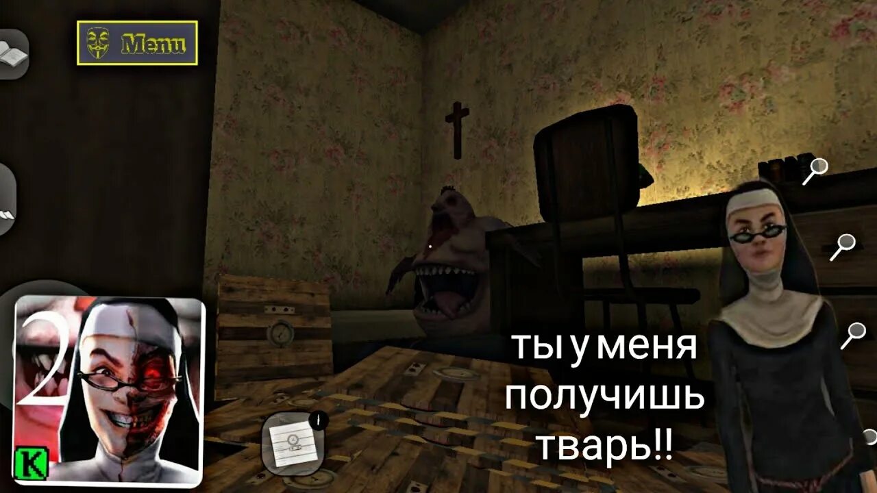 Метель мод от кибер хакера. Evil nun 1.1.1 Mod menu Кибер хакер. :Angry neighbour мод от Кибер хакера. Дополнение от Кибер хакера в Angry.