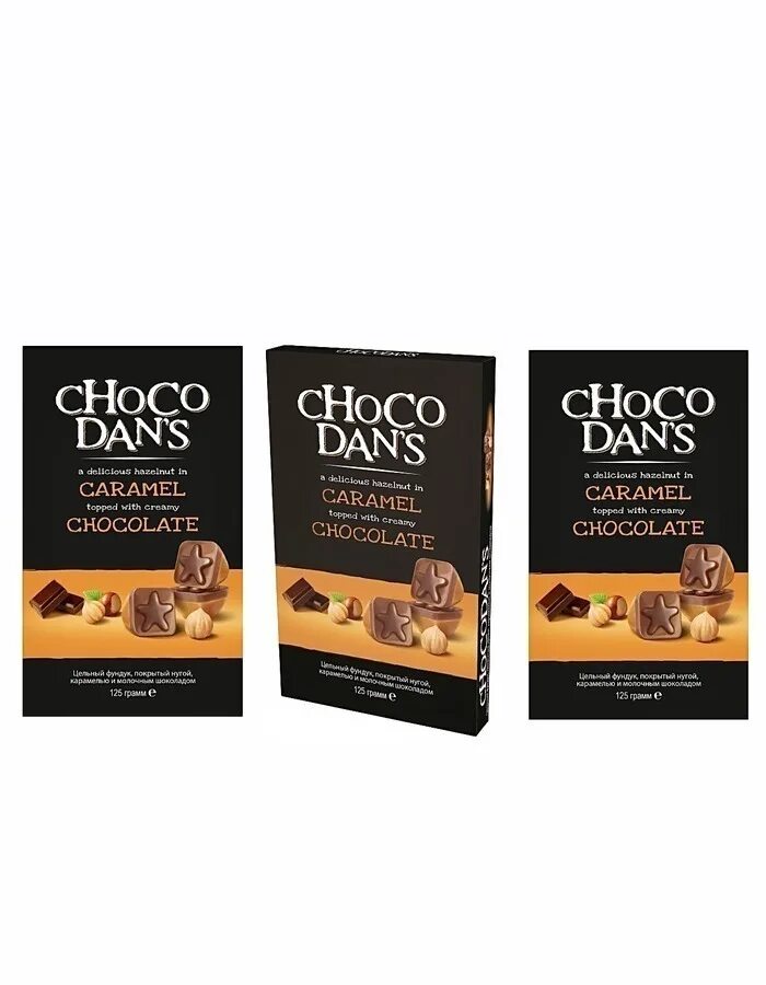 Конфеты choco dans. Chocodan's шоколад. Шоколад Choco dans. Choco dan's конфеты. Конфеты Chocodans с цельным фундуком 125г.