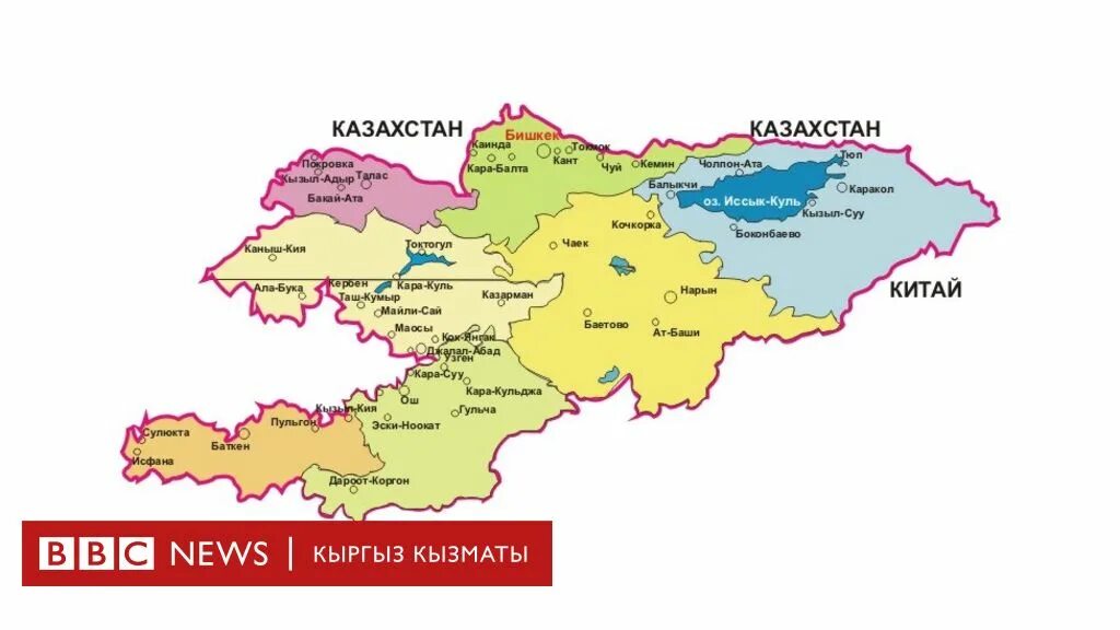 Какие карты в киргизии. Карта Кыргызстана. Киргизия на карте. Кыргызстан карта 2021. Карта Кыргызстана с регионами.