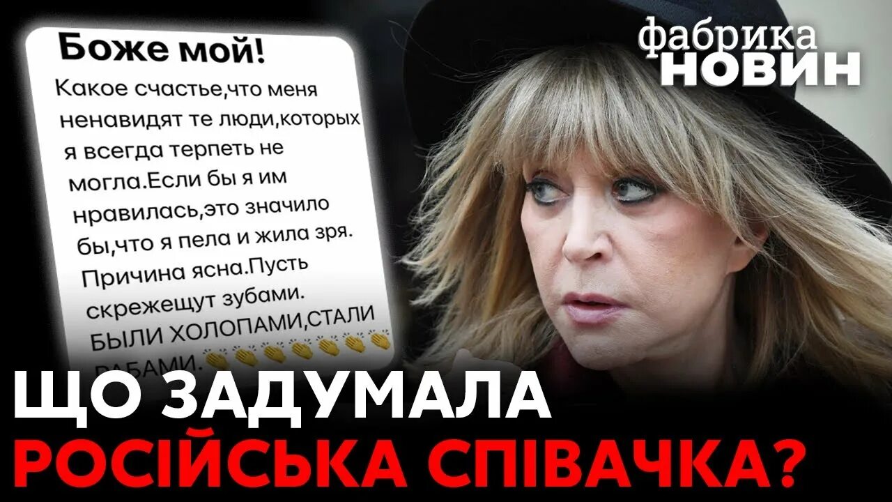 Пост Пугачевой. Ответ Пугачевой. Пугачева о Путине. Заявление Пугачевой.