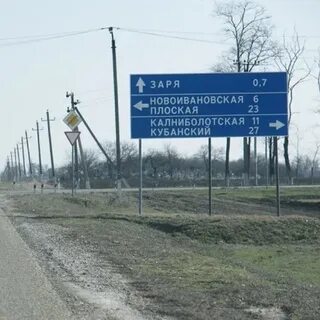 Карта калниболотская краснодарский