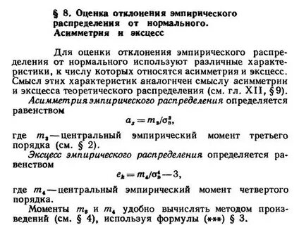 Скорость оборота машины