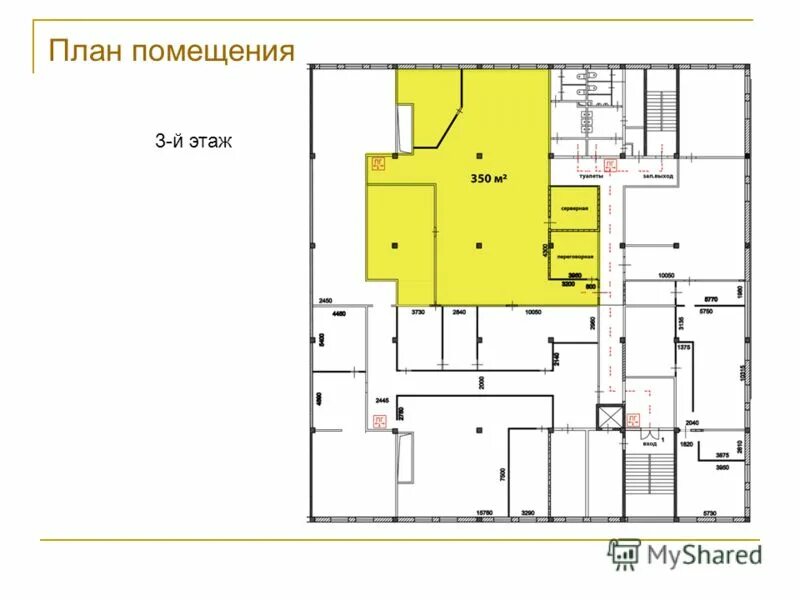 Фирма арендует три помещения общей площадью 166. Фирма арендует три помещения общей площадью 166. Алгебра 9 класс макарычев номер 640. Фирма арендует три помещения общей площадью 166. Фирма арендует 3 помещения общей площадью 166 м2/.