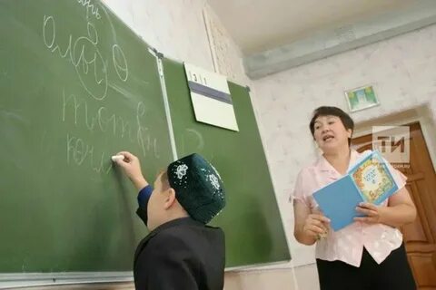 На татарском про школу