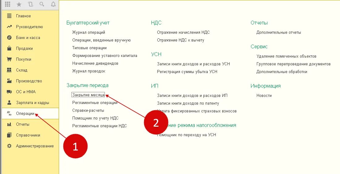 Расчет транспортного налога в 1с бухгалтерия. Начисление транспортного налога в 1с 8.3. Транспортный налог в 1с 8.3. Начисление транспортного налога проводки в 1с 8.3. Транспортный налог в 1с 8.3 начисление автоматически.