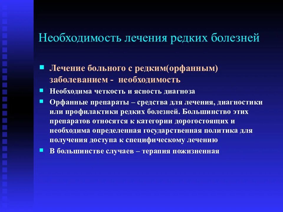 Без перифокальной реакции. Возвратный лизинг. Преимущества возвратного лизинга. Возвратный лизинг пример. Возвратный лизинг это простыми словами примеры.