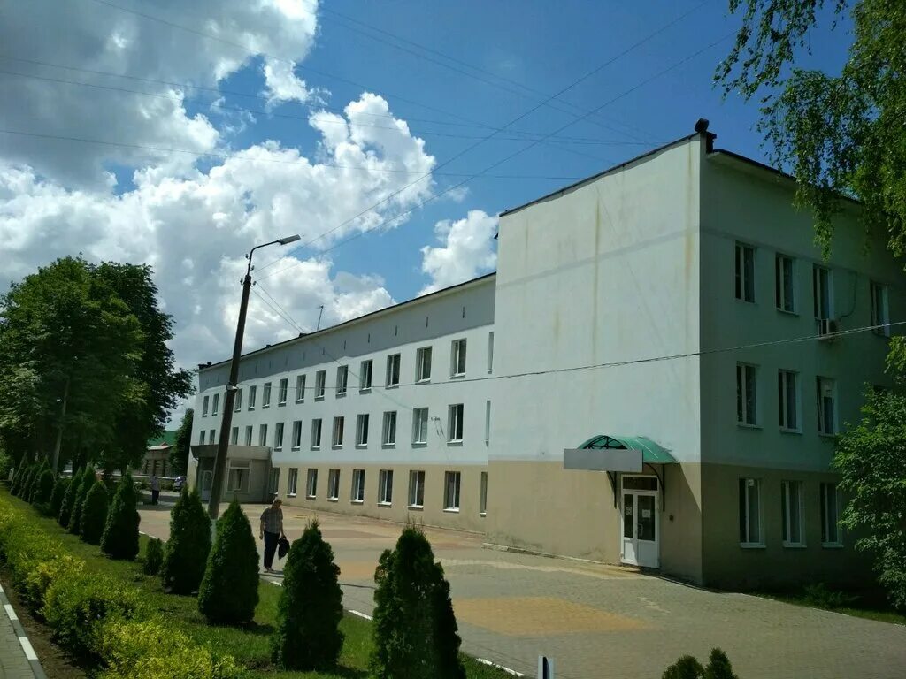 Белгородский онкологический диспансер. Белгород ул Куйбышева 1 онкодиспансер. Областная больница на куйбышева