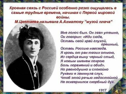 Анализ стихотворения родная земля ахматовой