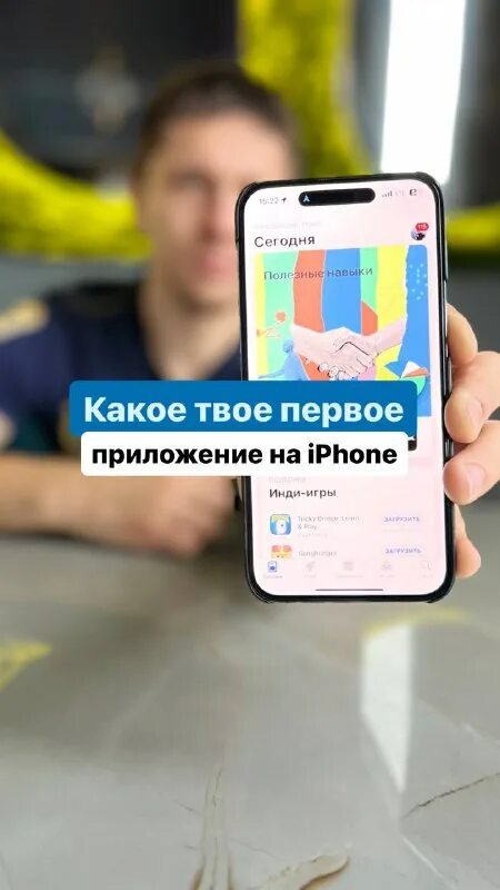 Приложения для сторис. Меню навигации ui ux. Гости в инстаграмме приложение. Через твое приложение можно. Через твое приложение можно.