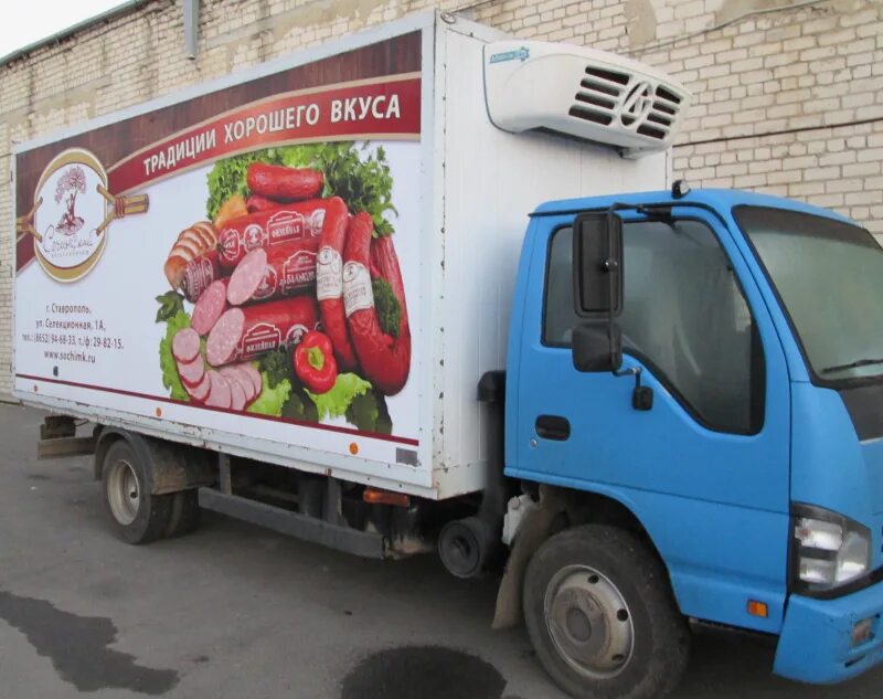 Мпк полянское