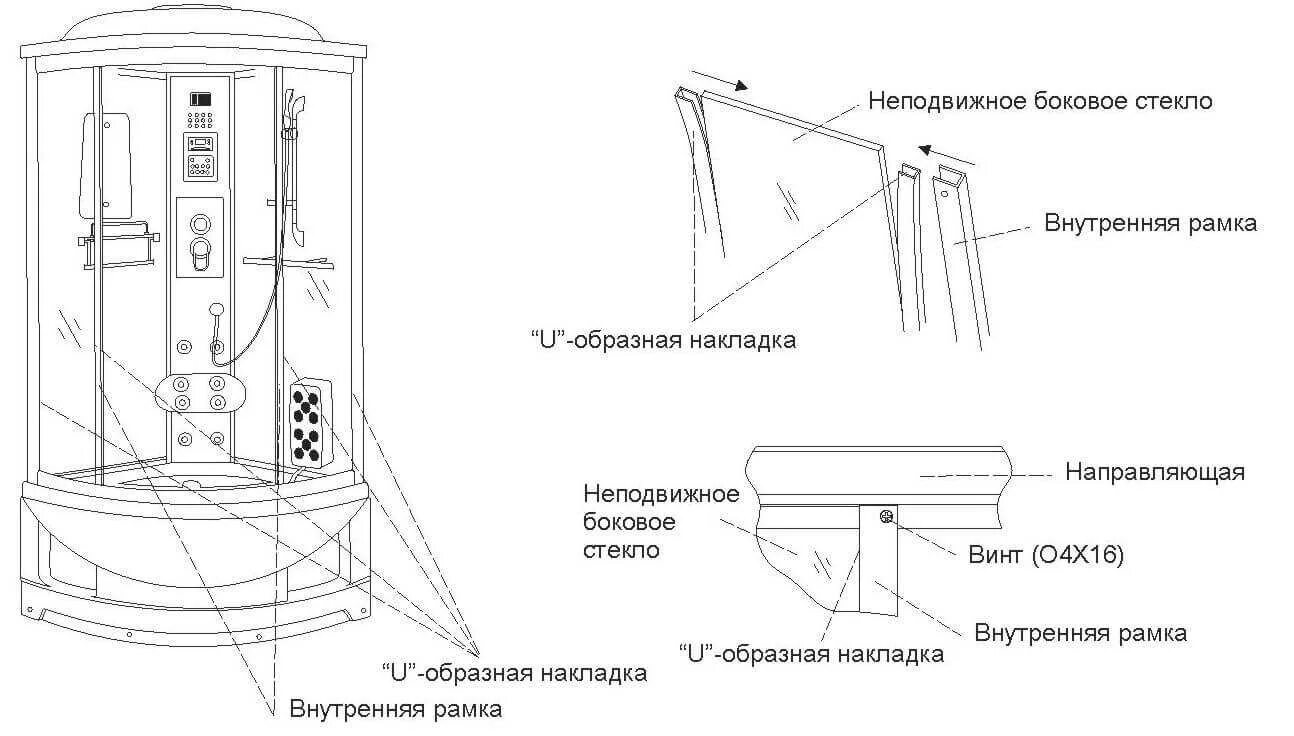 Сборка кабины руками