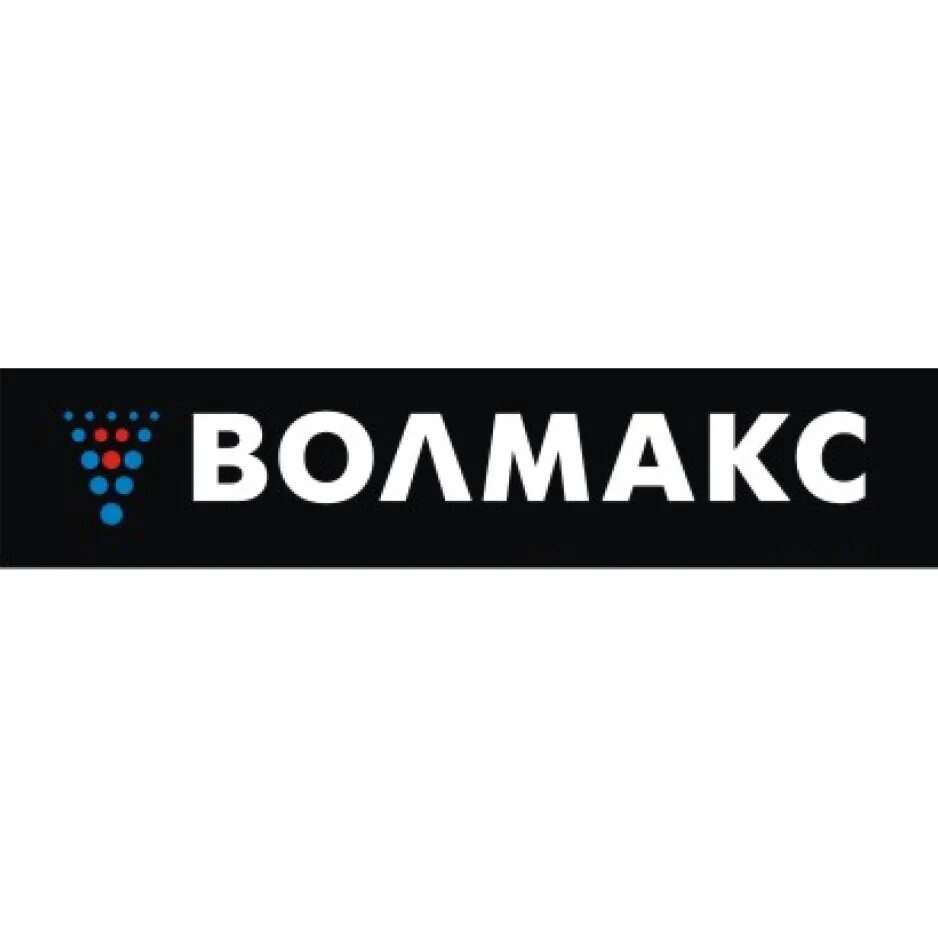 Волмакс логотип. Волмакс Коломна. Волмакс Констракшн ООО.