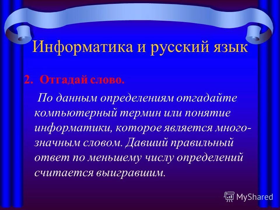 Языки программирования. Язык информатики. Формальный язык информатики. Языки программирования для информатики. Язву программирования.