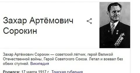 Артемович какое имя подходит
