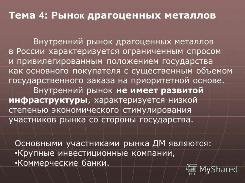 история и язык неразделимы казахстан. интонограф в лингвистике. отражение культуры в языке. • идея приоритета закона;. история и язык неразделимы казахстан.