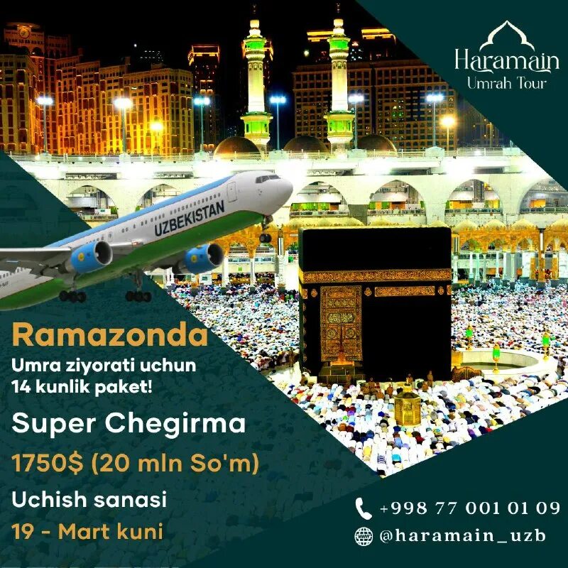 билет на умра. билет в хадж. билет на умра. умра из москвы для граждан снг. дарслик мусиқа назарияси.