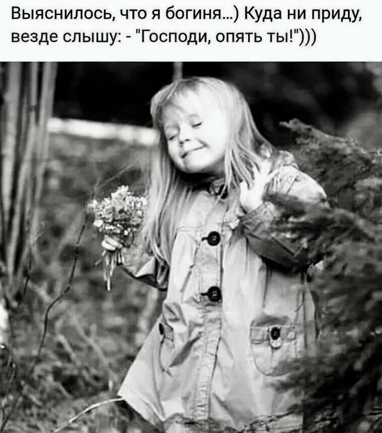 Ну и сиди в своем компьютере. Не учится на своих ошибках. Девушка зараза. Просто все хорошо. Автор зараза такая.