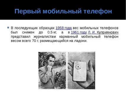 Телефон лк
