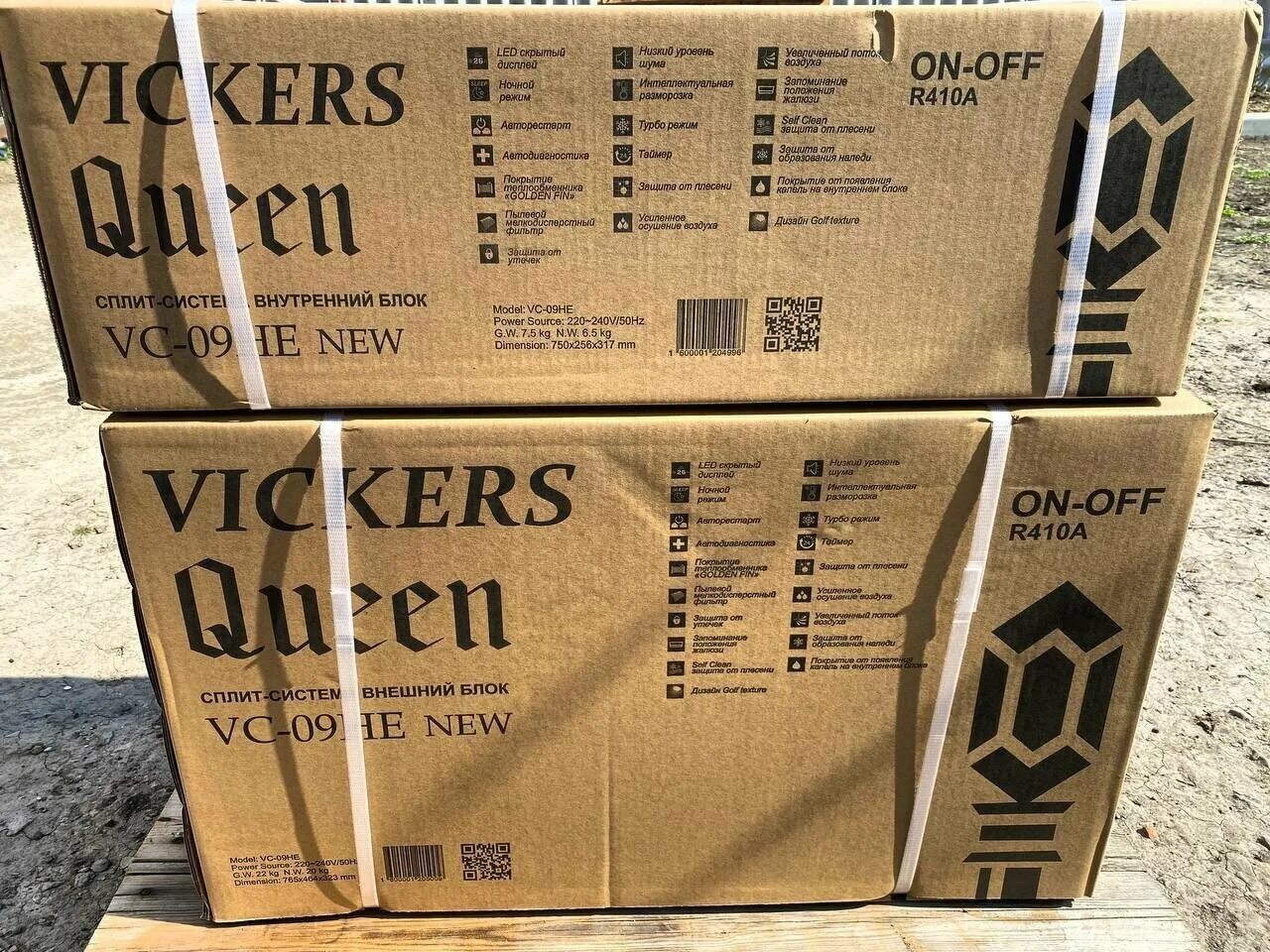 Vickers vc 09he queen new