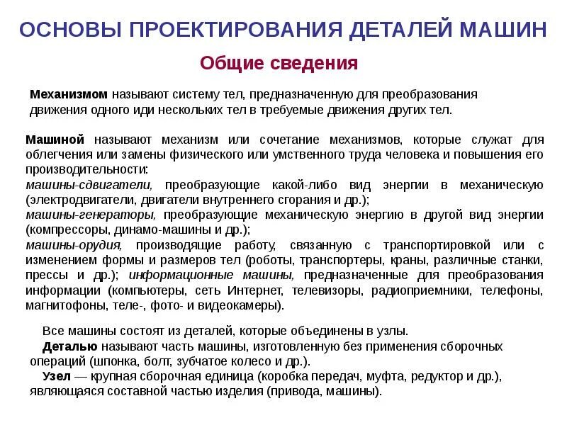 способы человеческого познания. пристрастия это пример. пирамида потребностей маслоу. абрахам маслоу иерархия потребностей. что лежит в основе стремления.